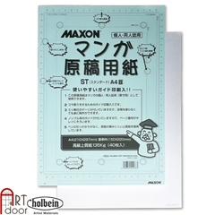 Giấy vẽ truyện tranh HOLBEIN Maxon Manga mỏng 110~135gsm (vân mịn)