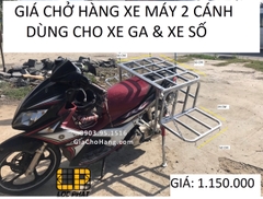 Baga Giá chở hàng Lộc Phát 2 cánh, đa năng, dùng cho cả xe Số và tay Ga, có chân chống phụ