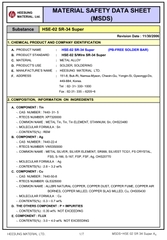 MSDS HEESUNG SOLDER BAR HSE 16