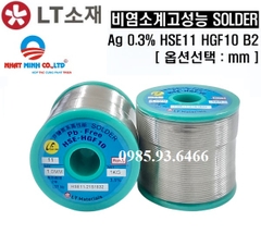 HSE11 - HGF10 - 1.0MM SOLDER WIRE HSE11 - HGF10 - 1.0MM SOLDER WIRE