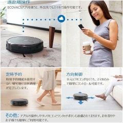 ROBOT HÚT BỤI ECOVACS DEEBOT N79 【キャンペーン中】【5.7cm超薄型】DEEBOT OZMO Slim11 エコバックス ロボット掃除機 水拭き 薄型 フローリング/畳掃除 除菌率99.26% スマホ連動 Alexa対応 ホワイト ECOVACS直営店限定2年保証