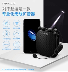 Máy trợ giảng không dây Shidu 615 UHF Chính hãng(Ngừng kinh doanh) Máy trợ giảng không dây Shidu 615 UHF Chính hãng(Ngừng kinh doanh)