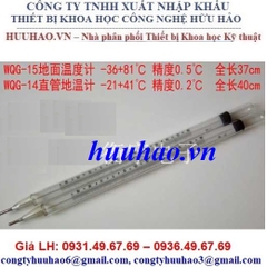 Nhiệt kế thường WQG-15, Nhiệt kế nước WQG-14