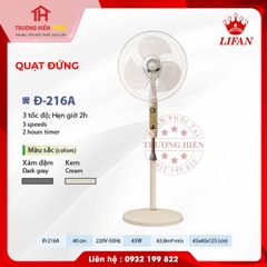 QUẠT ĐỨNG LIFAN Đ-216A