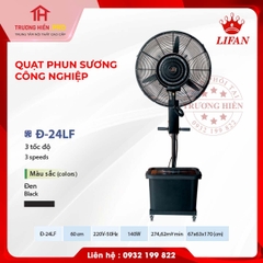 QUẠT PHUN SƯƠNG CÔNG NGHIỆP LIFAN Đ-24LF