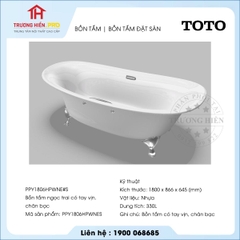 Bồn tắm TOTO PPY1806HPWNES