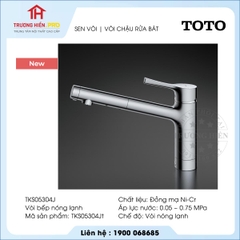 VÒI BẾP TOTO TKS05304J