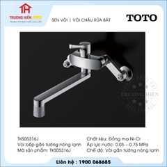 VÒI BẾP TOTO TKS05316J