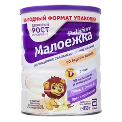 Sữa Pediasure Nga vị Vani, vị dâu 850g