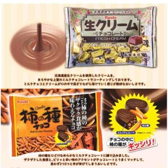 Kẹo chocolate Furuta nhân kem tươi 174g - Hàng Nhật nội địa