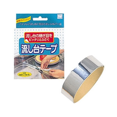 Băng dính nhôm dán kẽ hở ở bếp, bồn rửa bát, bề mặt kim loại- Hàng Nhật nội địa