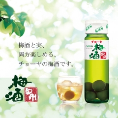 Rượu mơ xanh Choya Umeshu Kishu 720ml - Hàng Nhật nội địa