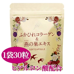 Collagen tươi chiết xuất từ vi cá mập và tổ yến - Hàng Nhật nội địa