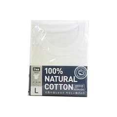Sét 2 áo lót nam 100% cotton kháng khuẩn mẫu cổ tim size L