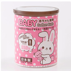 Set 250 bông ngoáy tai kháng khuẩn cao cấp cho bé- Hàng Nhật nội địa