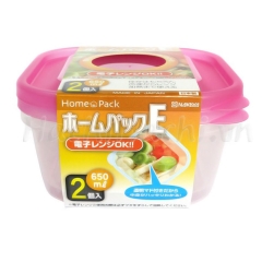 Set 2 hộp nhựa 650ml màu hồng Nakaya  - Hàng Nhật nội địa