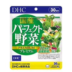 DHC Combo Giảm Mụn Giảm Nóng Trong 30 Ngày Nhật Bản ( Vitamin C, Kẽm, Viên Rau Củ)