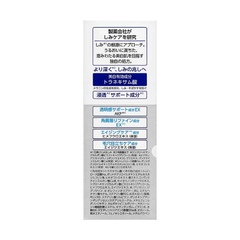 ( Chính Hãng) Sữa Dưỡng Trắng Da Trị Nám Transino Whitening Clear Milk EX 100ml Nhật Bản