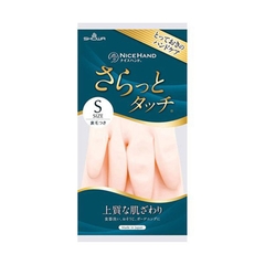Găng tay rửa bát kháng khuẩn chống mồ hôi SHOWA size S (new 2021) - Hàng Nhật nội địa
