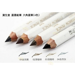 Chì kẻ mày Shiseido Eyebrow Pencil - Hàng Nhật nội địa