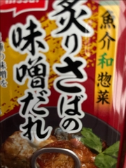 Ruốc cá Ngừ Akebone Tuna - Hàng Nhật nội địa