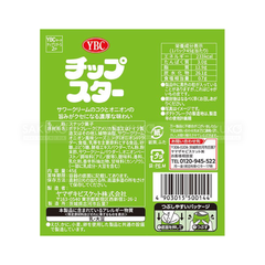 Khoai tây Chip Star YBC vị kem hành 45g ( đã phân loại) - Hàng Nhật nội địa