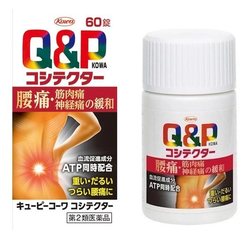 Viên uống hỗ trợ giảm đau lưng xương khớp Kowa Q&P 60 viên - Hàng Nhật nội địa