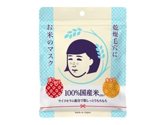 Mặt nạ cám gạo Nhật Bản Keana Rice Mask dưỡng ẩm, se khít lỗ chân lông (10 miếng) - Hàng Nhật nội địa
