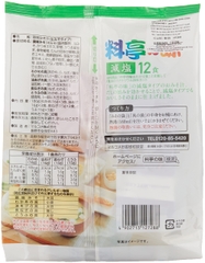 Soup Miso Marukome 4 Vị Ăn Liền Ít Muối 12 Gói - Hàng Nhật nội địa