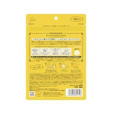 Set 7 mặt nạ Retinol trị mụn, thu nhỏ lỗ chân lông và trẻ hóa làn da Pureal - Hàng Nhật nội địa