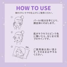 MẶT NẠ TẨY DA CHẾT DẠNG GEL MOMO PURI TÍM 10ML- Hàng Nhật nội địa