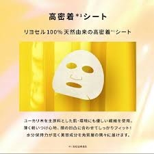 Set 7 mặt nạ Retinol trị mụn, thu nhỏ lỗ chân lông và trẻ hóa làn da Pureal - Hàng Nhật nội địa