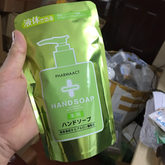 Nước rửa tay diệt khuẩn Pharmaact 200ml- Hàng Nhật Nội Địa