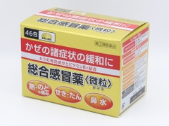 Bột cảm cúm Paston Gold A từ 12 tuổi hộp 46 gói - Hàng Nhật nội địa