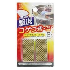Set 2 miếng mút kim cương tẩy rửa, làm sạch bóng đồ dùng inox- Hàng Nhật nội địa