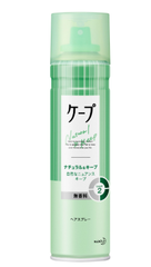 Gôm Xịt Tóc Tạo Kiểu Giữ Nếp Tóc Kepu Kao 180g Xanh Lá (Cứng Nhẹ) - Hàng Nhật nội địa