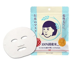 Mặt nạ cám gạo Nhật Bản Keana Rice Mask dưỡng ẩm, se khít lỗ chân lông (10 miếng) - Hàng Nhật nội địa