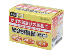 Bột cảm cúm Paston Gold A từ 12 tuổi hộp 46 gói - Hàng Nhật nội địa