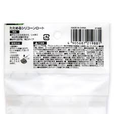 Phễu silicon có thể gấp gọn - Hàng Nhật nội địa