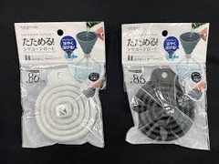 Phễu silicon có thể gấp gọn - Hàng Nhật nội địa