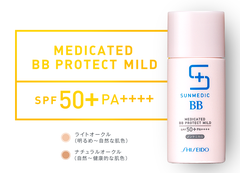BB Cream chống nắng Shiseido SUNMEDIC Medicated BB Protect EX 5 trong 1 (tone tự nhiên) - Hàng Nhật nội địa