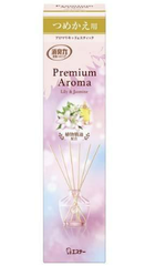 Lọ tinh dầu thơm phòng + que thay hương Lily & jasmise - Hàng Nhật nội địa