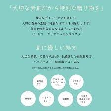 Set 7 mặt nạ tinh chất Ceramide cấp ẩm và trẻ hóa làn da Pureal - Hàng Nhật nội địa