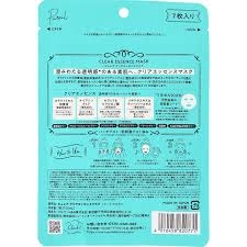 Set 7 mặt nạ tinh chất Ceramide cấp ẩm và trẻ hóa làn da Pureal - Hàng Nhật nội địa