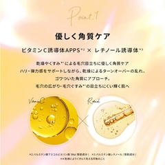 Set 7 mặt nạ Retinol trị mụn, thu nhỏ lỗ chân lông và trẻ hóa làn da Pureal - Hàng Nhật nội địa