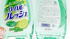 Nước rửa chén diệt khuẩn tinh chất chanh Mitsuei (mẫu mới)- Hàng Nhật nội địa