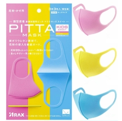 Khẩu trang cho bé Pitta Mask lọc khói bụi 3 chiếc - Hàng Nhật nội địa