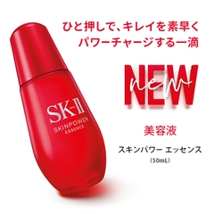 Serum Chống Lão Hóa SK-II Skin Power Essence 50ml