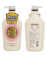 Sữa tắm trắng sáng mịn da Shiseido Kuyura 550ml hồng (cho da khô) - Hàng Nhật nội địa