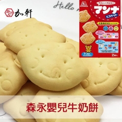 Bánh quy mặt cười Morinaga - Hàng Nhật nội địa